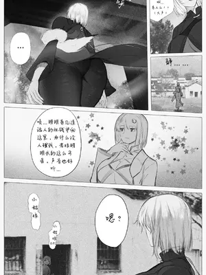 渡阴山_17