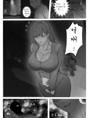 渡阴山_14