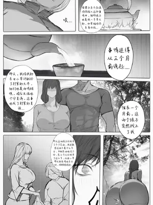 渡阴山_20
