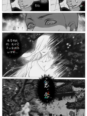 渡阴山_12