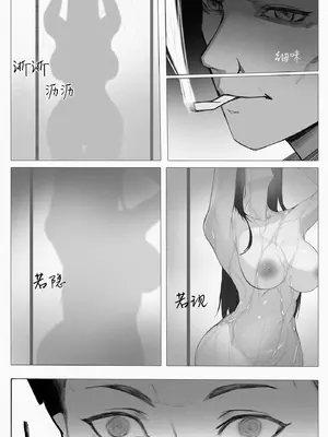 渡阴山_03