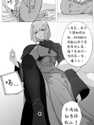 渡阴山_32