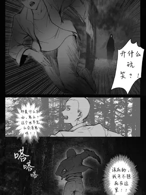 渡阴山_08