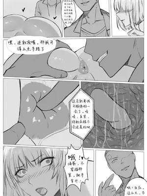 渡阴山_56