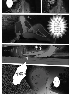 渡阴山_13
