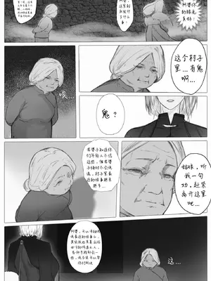 渡阴山_19