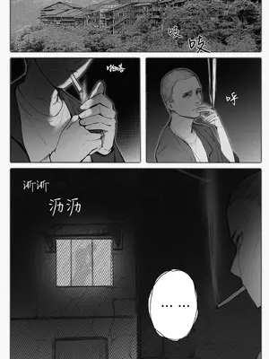 渡阴山_02