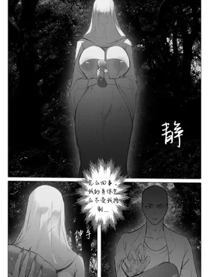 渡阴山_11