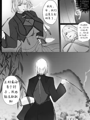 渡阴山_16