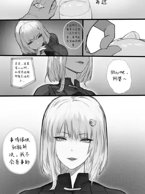 渡阴山_37