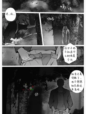 渡阴山_05
