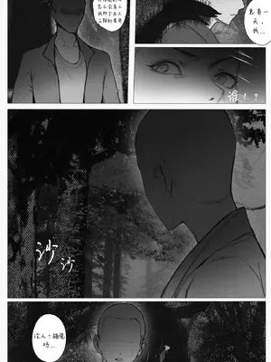渡阴山_06