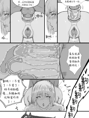 渡阴山_58