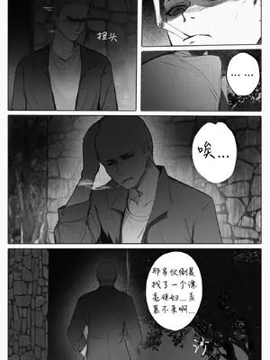 渡阴山_04