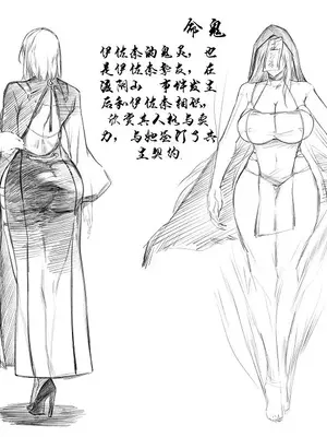 渡阴山_60