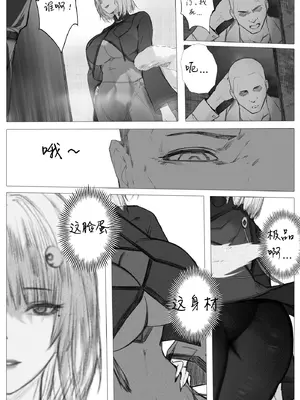 渡阴山_30