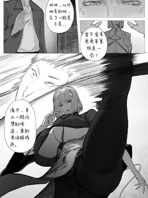 渡阴山_31