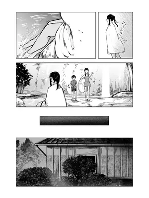 [さゆうみぎ] 夏の染まりか 7 [Yee42个人汉化]_24