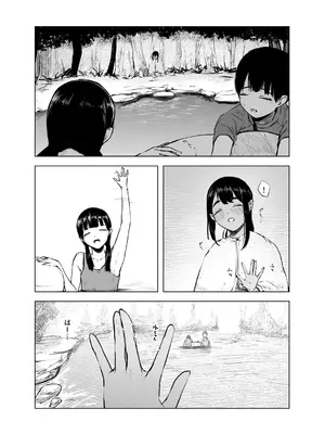 [さゆうみぎ] 夏の染まりか 7 [Yee42个人汉化]_23