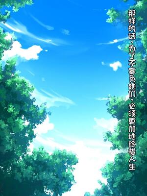 [アネモネ＊ (23)] 高身長エルフ×ダークエルフのお姉さんに拾われて [不会用ps个人汉化]_438