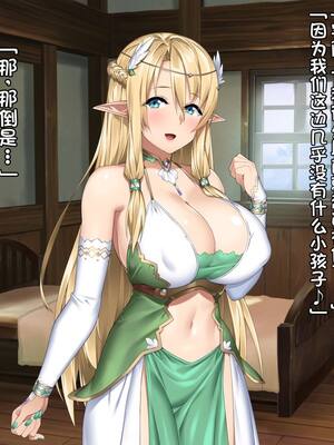 [アネモネ＊ (23)] 高身長エルフ×ダークエルフのお姉さんに拾われて [不会用ps个人汉化]_052