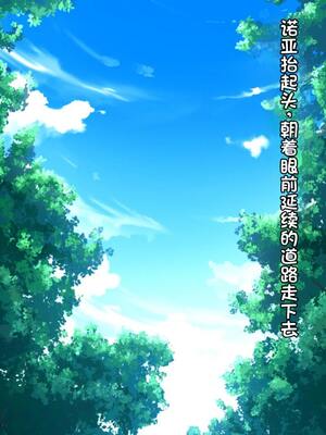 [アネモネ＊ (23)] 高身長エルフ×ダークエルフのお姉さんに拾われて [不会用ps个人汉化]_439