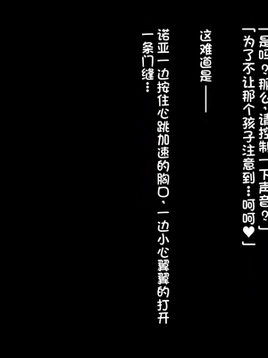 [アネモネ＊ (23)] 高身長エルフ×ダークエルフのお姉さんに拾われて [不会用ps个人汉化]_188