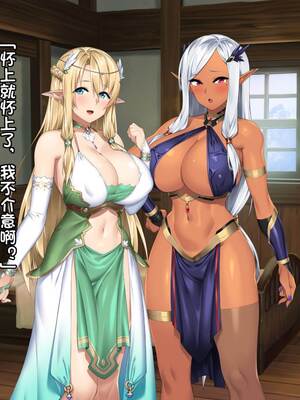[アネモネ＊ (23)] 高身長エルフ×ダークエルフのお姉さんに拾われて [不会用ps个人汉化]_237