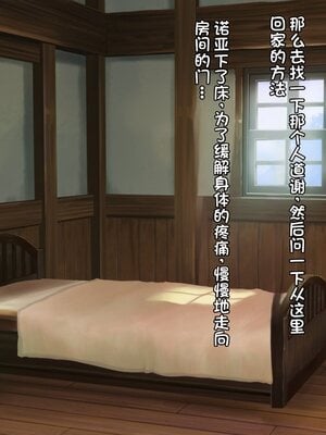 [アネモネ＊ (23)] 高身長エルフ×ダークエルフのお姉さんに拾われて [不会用ps个人汉化]_021