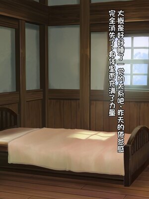 [アネモネ＊ (23)] 高身長エルフ×ダークエルフのお姉さんに拾われて [不会用ps个人汉化]_186