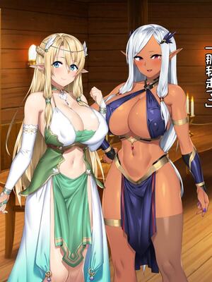 [アネモネ＊ (23)] 高身長エルフ×ダークエルフのお姉さんに拾われて [不会用ps个人汉化]_119