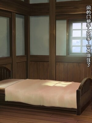 [アネモネ＊ (23)] 高身長エルフ×ダークエルフのお姉さんに拾われて [不会用ps个人汉化]_187