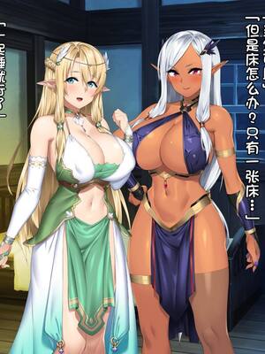 [アネモネ＊ (23)] 高身長エルフ×ダークエルフのお姉さんに拾われて [不会用ps个人汉化]_088