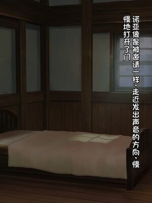 [アネモネ＊ (23)] 高身長エルフ×ダークエルフのお姉さんに拾われて [不会用ps个人汉化]_022