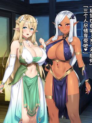 [アネモネ＊ (23)] 高身長エルフ×ダークエルフのお姉さんに拾われて [不会用ps个人汉化]_385
