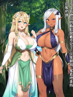 [アネモネ＊ (23)] 高身長エルフ×ダークエルフのお姉さんに拾われて [不会用ps个人汉化]_437