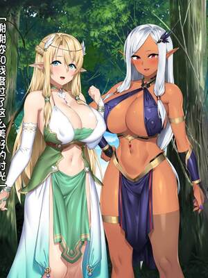 [アネモネ＊ (23)] 高身長エルフ×ダークエルフのお姉さんに拾われて [不会用ps个人汉化]_436
