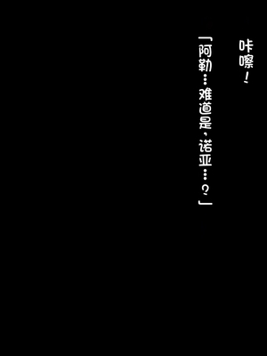 [アネモネ＊ (23)] 高身長エルフ×ダークエルフのお姉さんに拾われて [不会用ps个人汉化]_208
