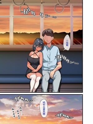 [オトナテイコク(山羊野メェ吉 - YAC)]同じクラスになっ+近所に引っ越してき た無防備・無抵抗巨乳美少女すみれちゃんにヤリたい 放題な新学期+放題な夏 1~3  [DL版][中国翻訳][無修正]_206