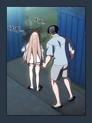 請把女兒交給我 55-56話_56_02