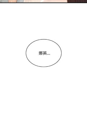 不該愛上妳 47-48話_47_01