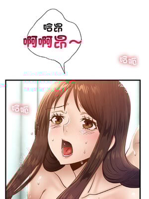 不該愛上妳 47-48話_47_02