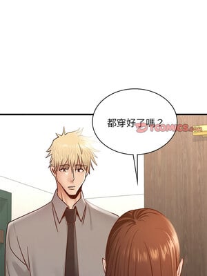 不該愛上妳 47-48話_47_12