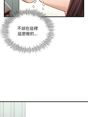 不該愛上妳 47-48話_47_13