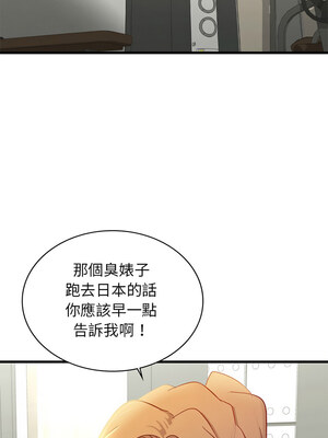 不該愛上妳 47-48話_48_07