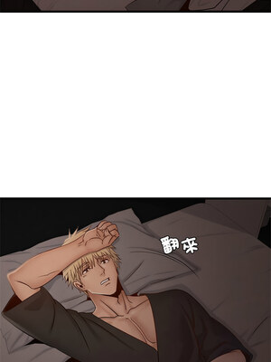 不該愛上妳 47-48話_48_08