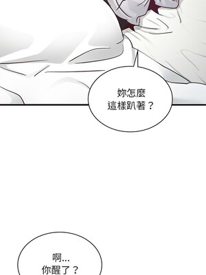 不該愛上妳 47-48話_48_11