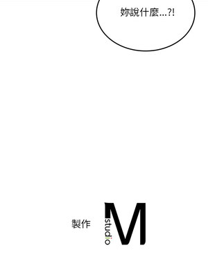 不該愛上妳 47-48話_48_13
