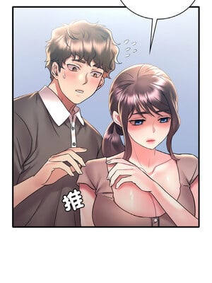 想要擁有她 44-45話_45_02