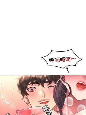 想要擁有她 44-45話_45_04